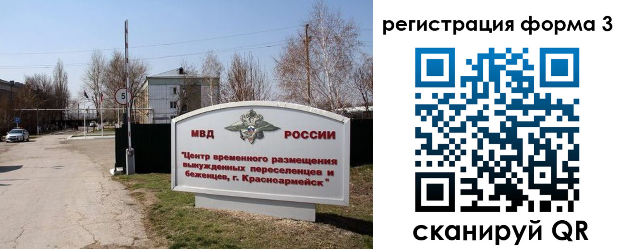 прописка законно в Алагире