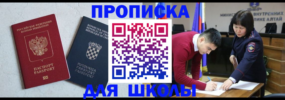 форма 3 в Алагире