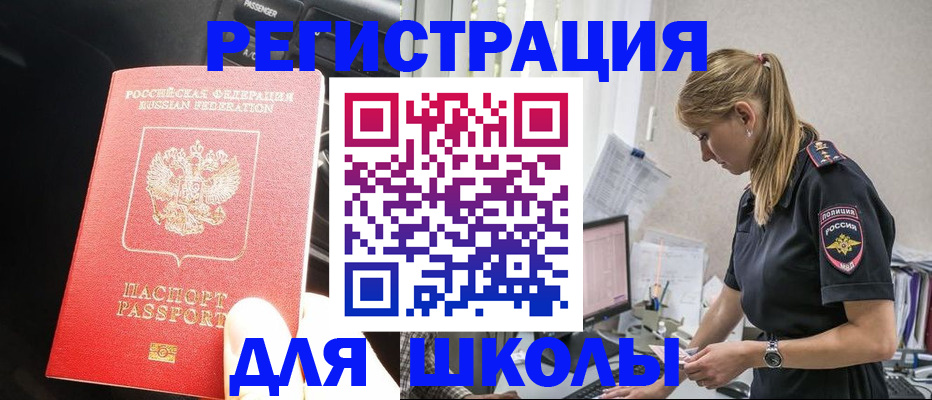 найти адрес прописки в Алагире