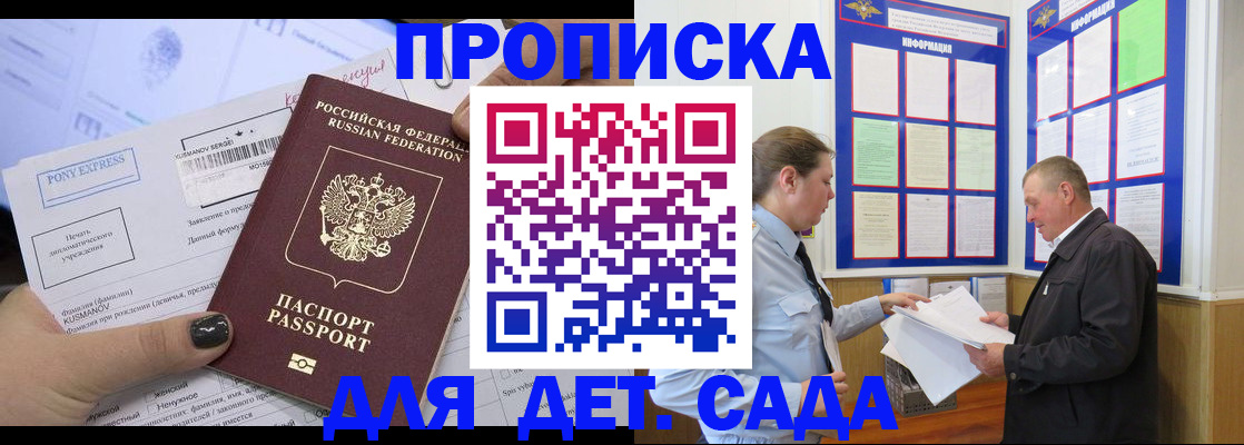 временная регистрация госуслуги в Алагире