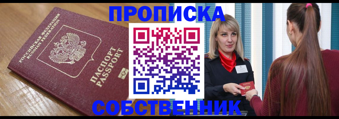 форма 3 в Алагире